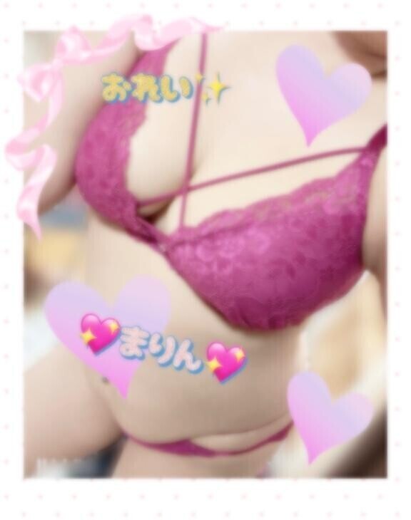 おれいっ！