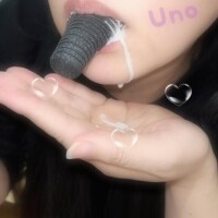 うの