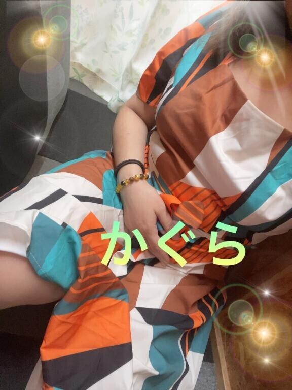 しゅっきーん！