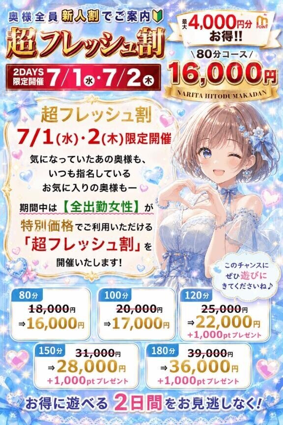 かりあの…??