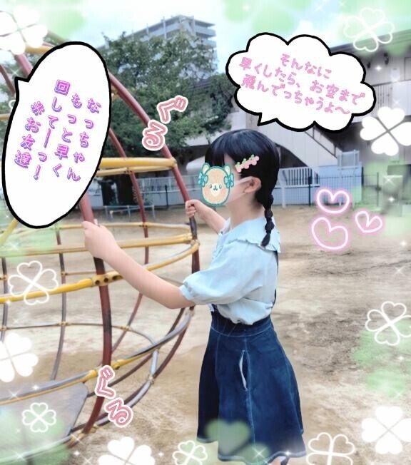 [お題]from:爪かんじゃうさん