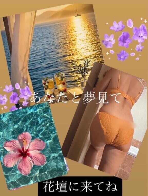 女の人の気持ち