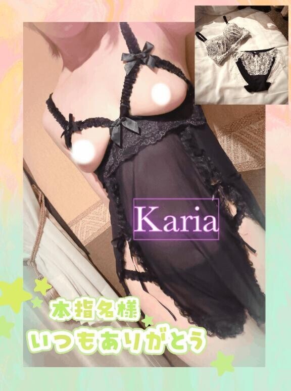 本指名Ｉ様?