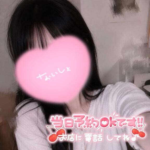 お疲れのお兄さんにホイミっ！?