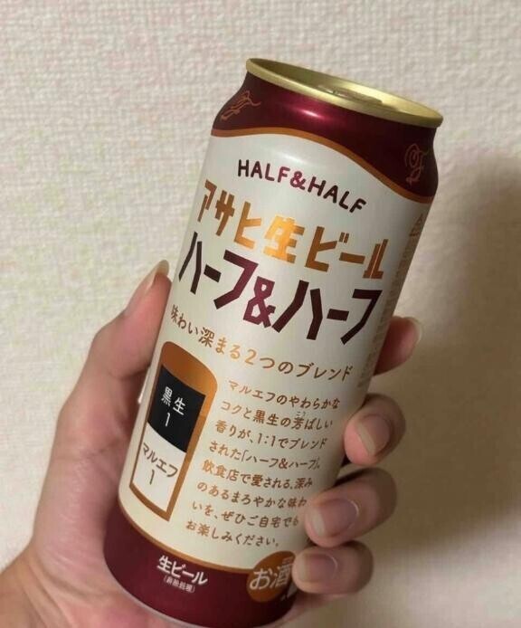 いいとこ取り