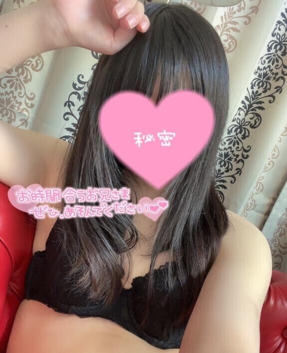 しゅ！