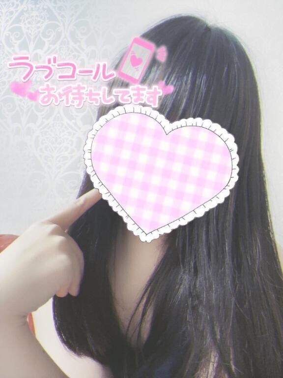 まったりしよ?