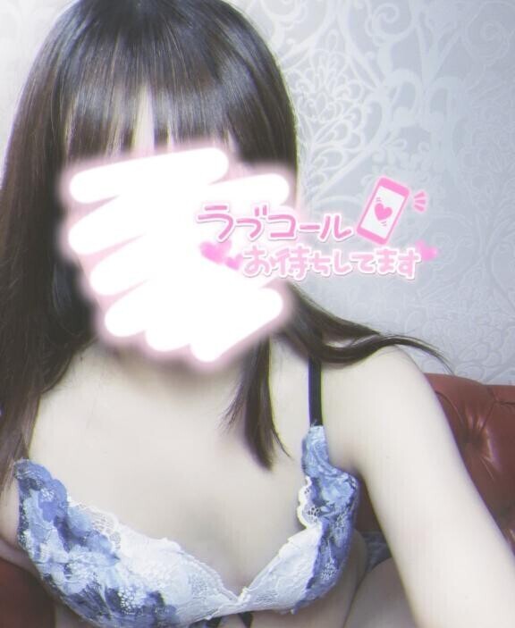 着いてるよ?