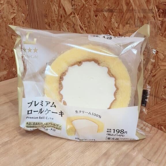 今日から１週間?