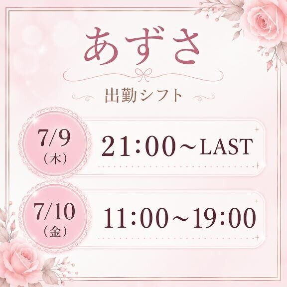抱き心地には自信あります??