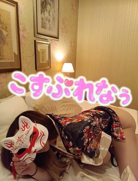 この後コスプレ動画^ ?>?< ?^??????