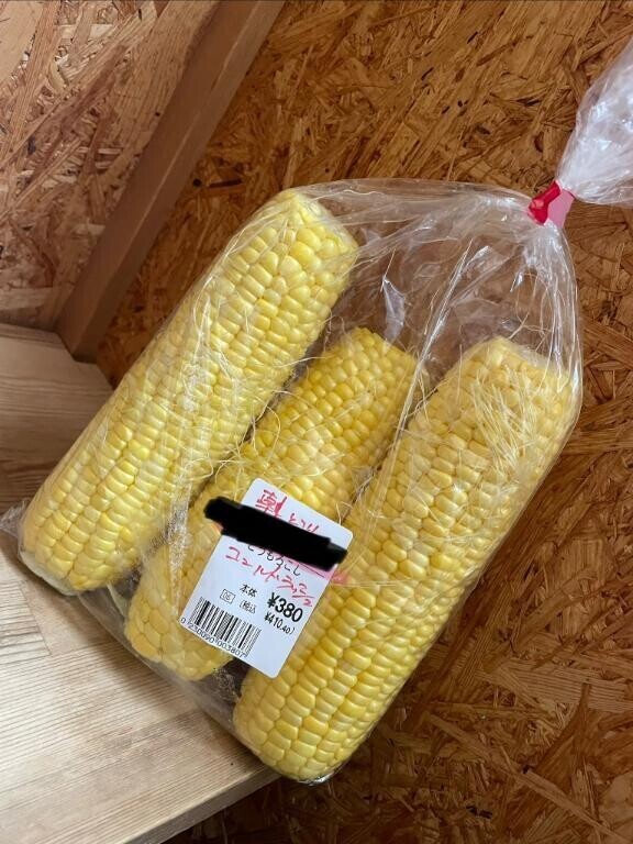 美味しそう?
