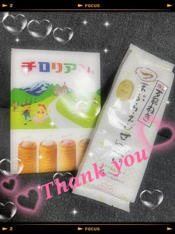 ありがとう＆出勤予定?.*ﾟ(?´?` )