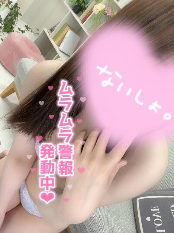 期間限定?