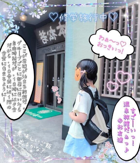 [お題]from:とりあえず晴れてくれさん