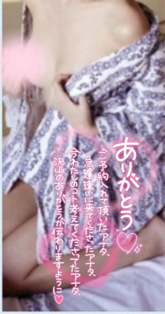 7/7の皆様ありがとう?(?????)Thanks??
