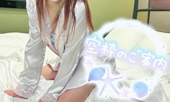 あやみの?7/11(土)までの?ご案内可能日時?? ?? ????