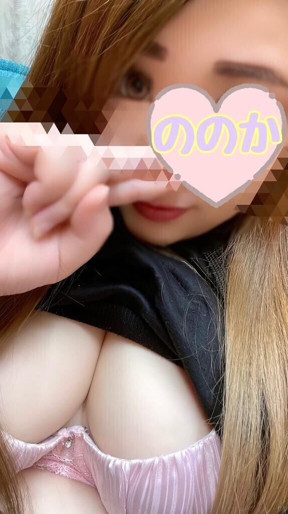 このあと20時より?