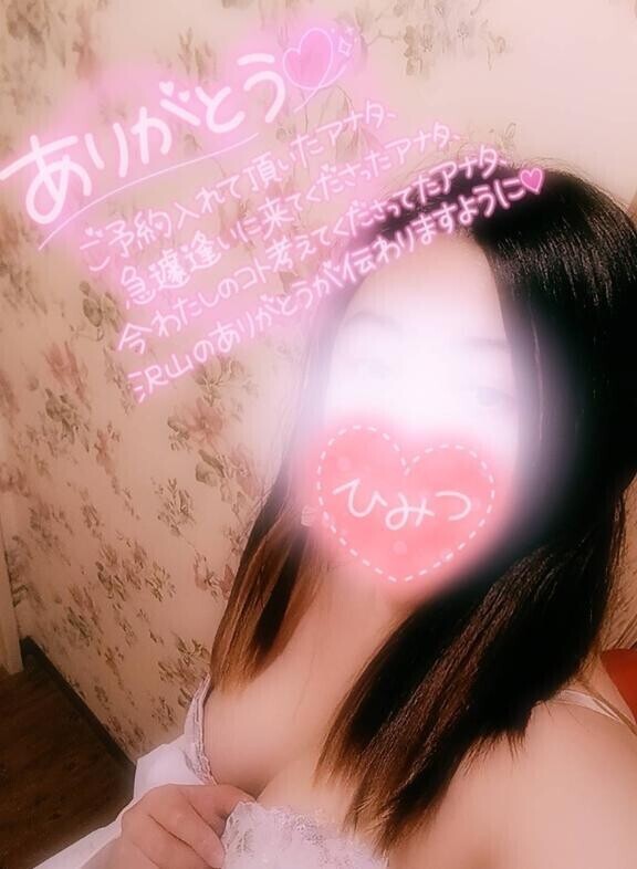 7/8の皆様ありがとう?(?????)Thanks??