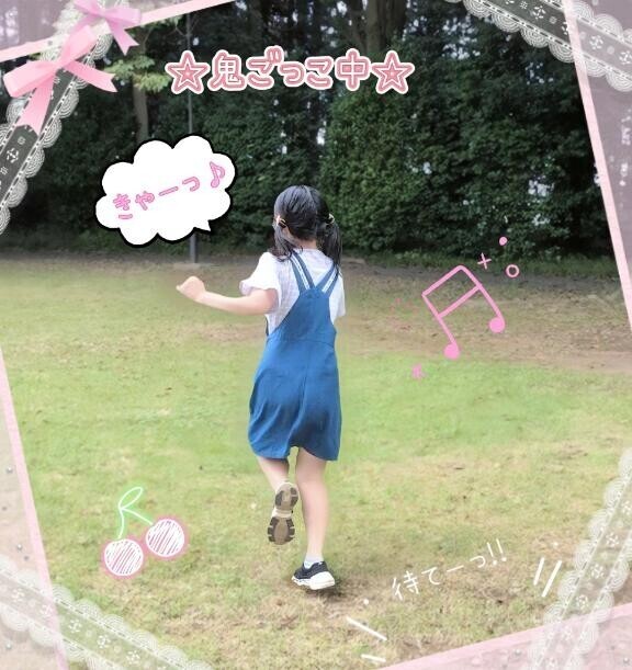 [お題]from:ランプさん