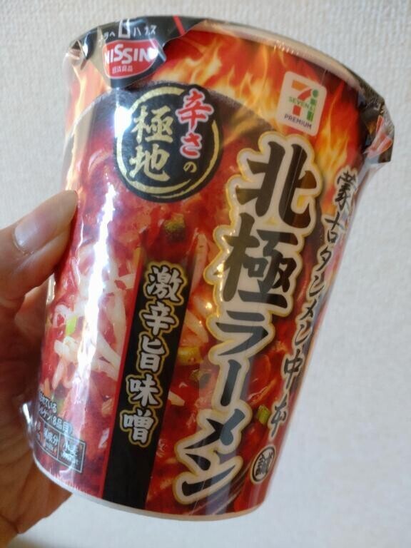 君のことを