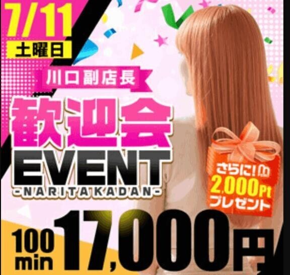 ?本日出勤?