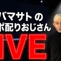 ねむ
