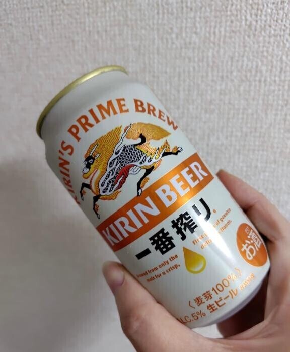 たまにはご褒美?