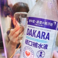 さよ