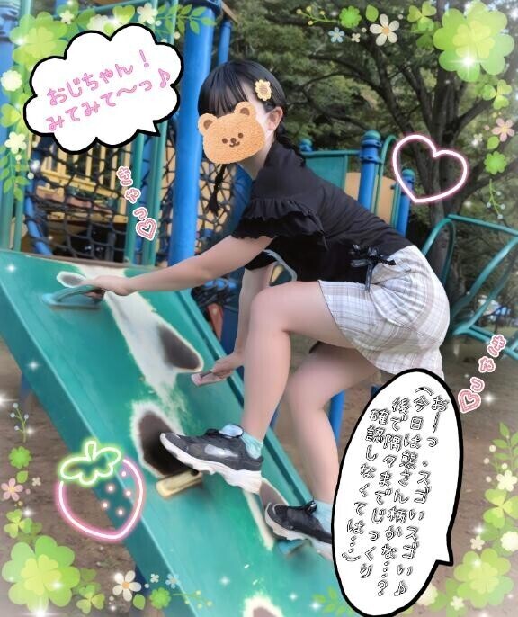 [お題]from:らくださん