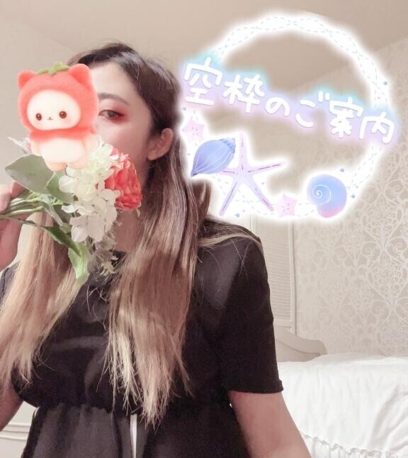 あやみの?7/17(金)までの?ご案内可能日時?? ?? ????