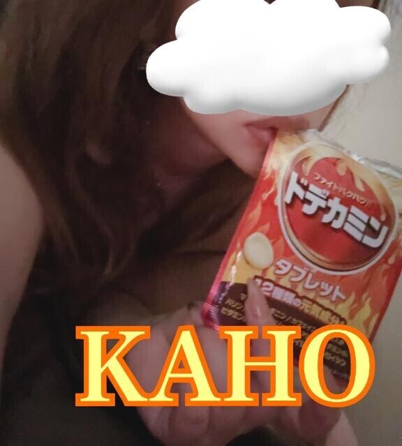 ネット。
