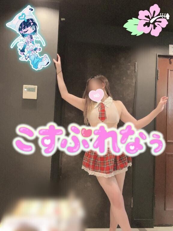この後コスプレ動画? ??_ ? _??????