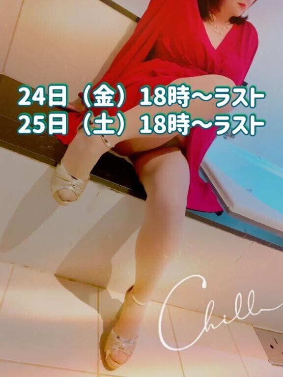 ～次回予告～