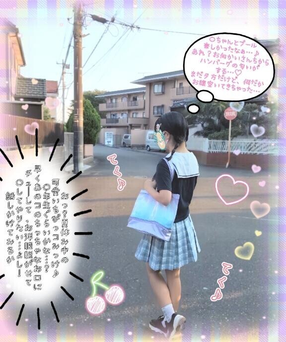 お日様??からのおくりもの（WILLスイート 106号室のK様?）