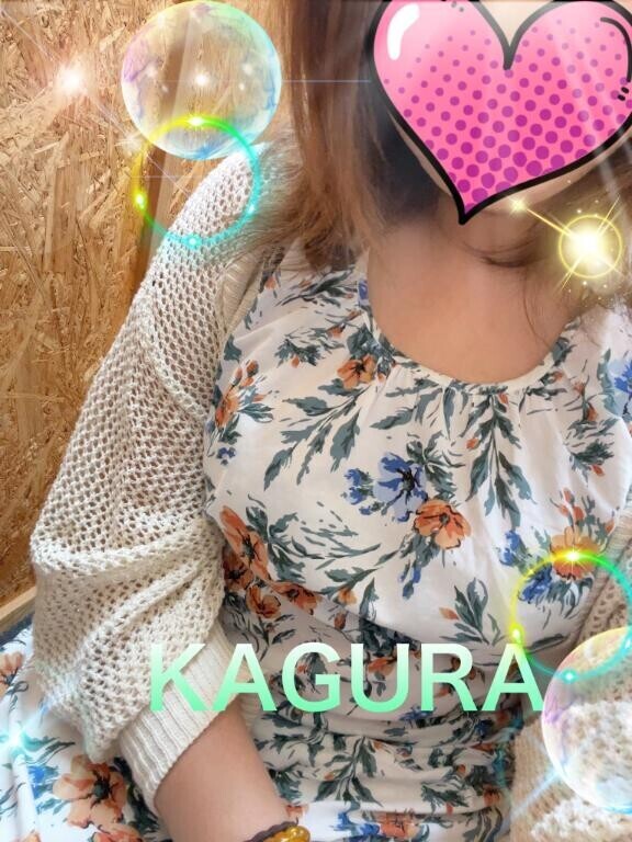 ありがとう?