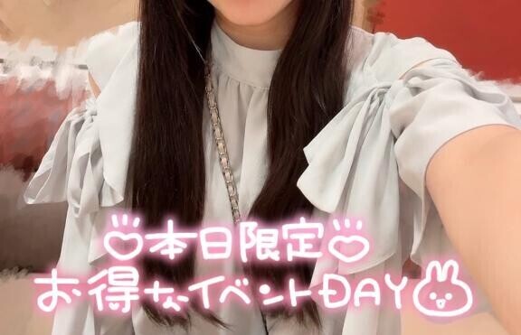 最大5000円お得??