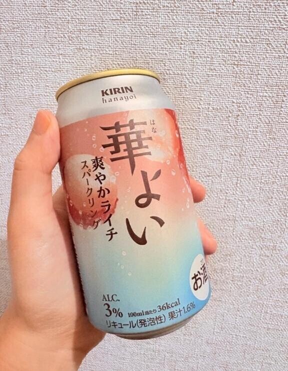 今日はこれっ?