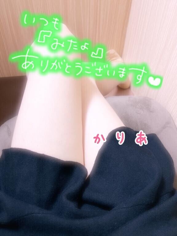 おはよう??