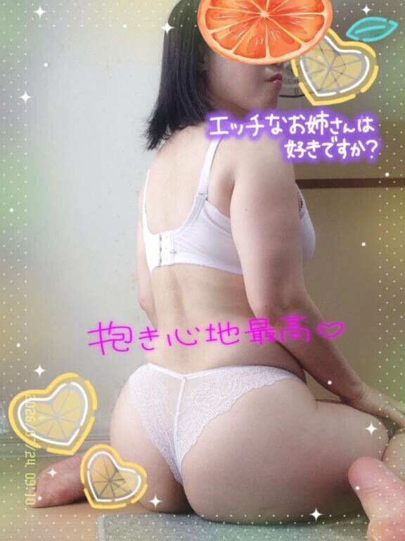 ムチムチしたおしり
