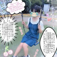 こなつ