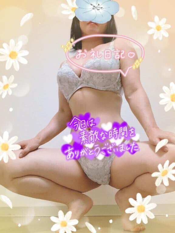 お礼の日記