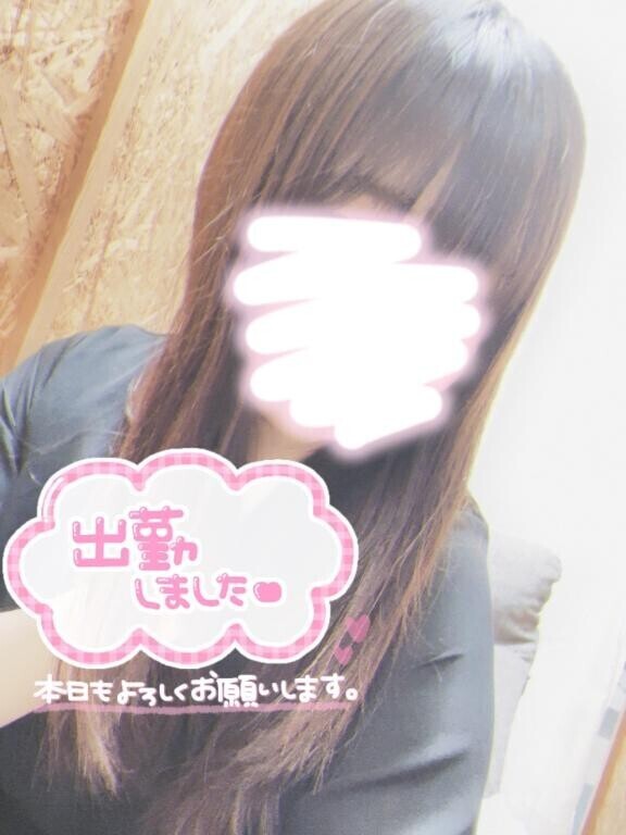 とうちゃーく?