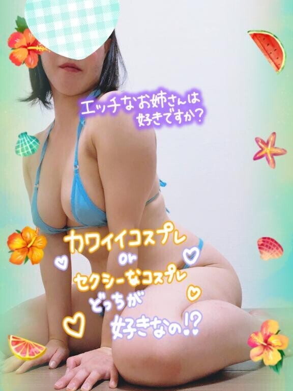 無料の個人オプションはオモチャやコスプレがあります