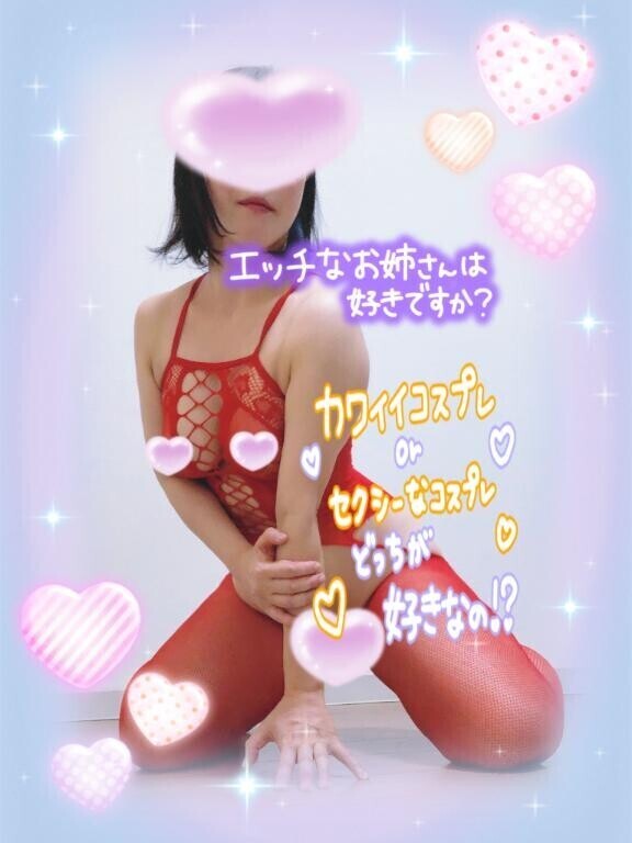 全身網タイツはいかが？