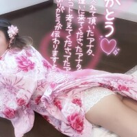 あやみ