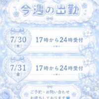 すい