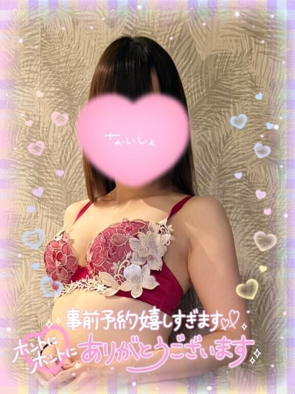 明日出勤?