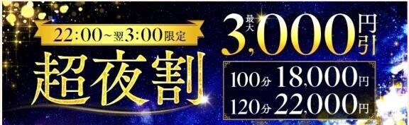 戻りました…?.??.?