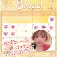 あん